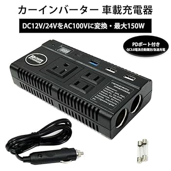 クルマコンセント Amazon.co.jp: BAL(大橋産業) カーコンセント 100W 3.1A No.2816